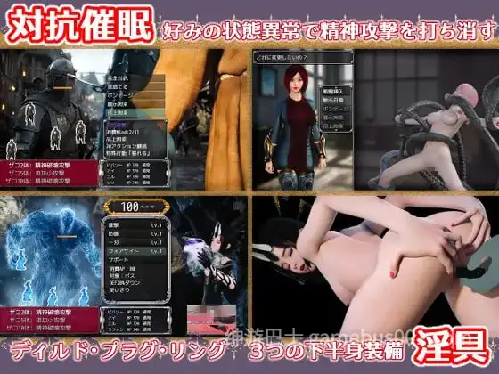 【RPG/3D】幕后主脑 / マスターマインド AI汉化版-游戏截图1
