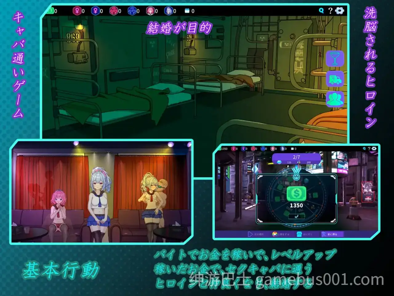 欢迎来到成人酒吧！！ セクキャバへようこそ!!  官中版-游戏截图0