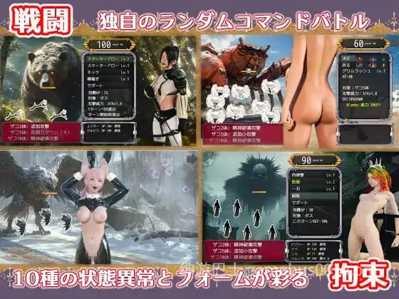 【RPG/3D】幕后主脑 / マスターマインド AI汉化版-游戏截图0