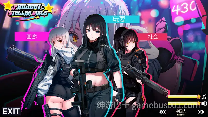 【三消SLG/动态】繁星少女计划 Project: Stellar Girls 官中步兵版-游戏截图3