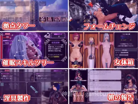 【RPG/3D】幕后主脑 / マスターマインド AI汉化版-游戏截图2