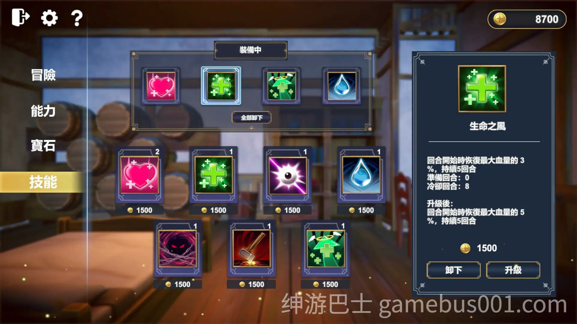 【SLG/动态】异世界奇幻配对 Fantasy Match-游戏截图2
