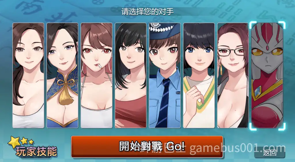 【棋牌SLG/动态】勾八麻将/J8 Mahjong-游戏截图2