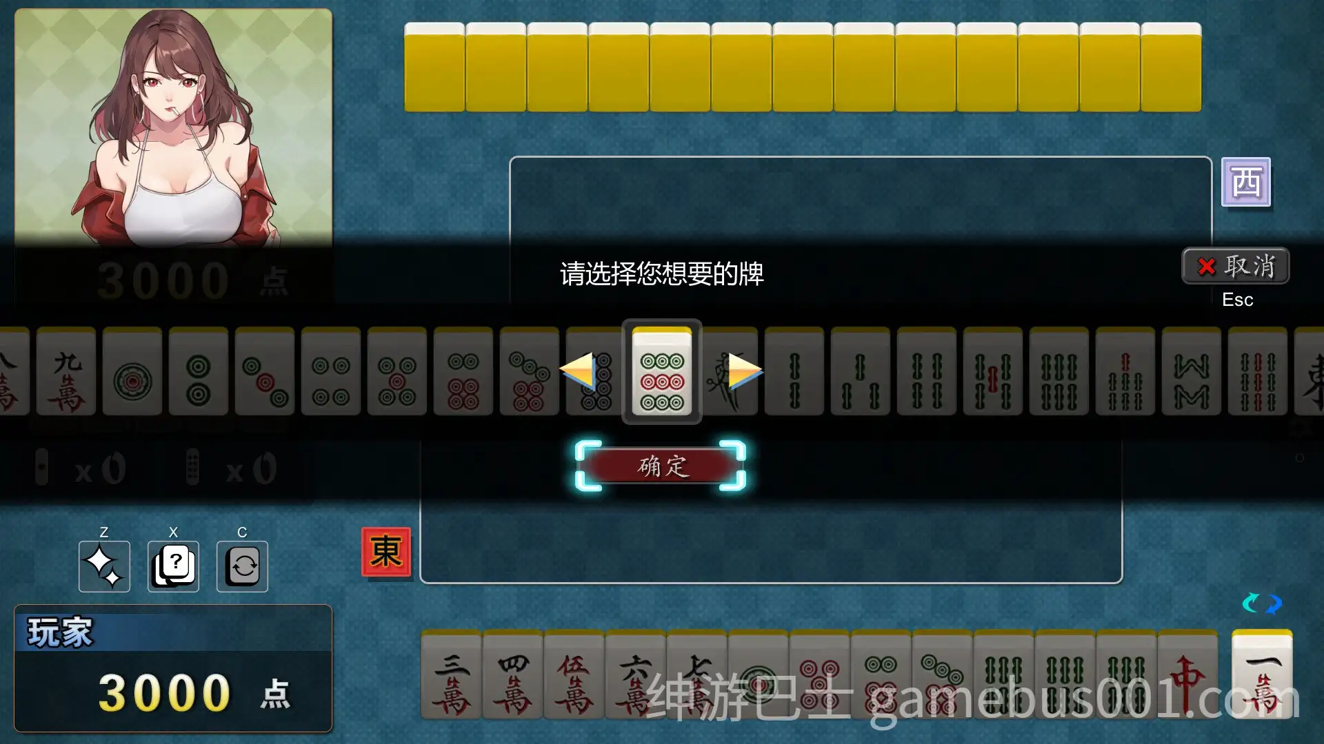 【棋牌SLG/动态】勾八麻将/J8 Mahjong-游戏截图0