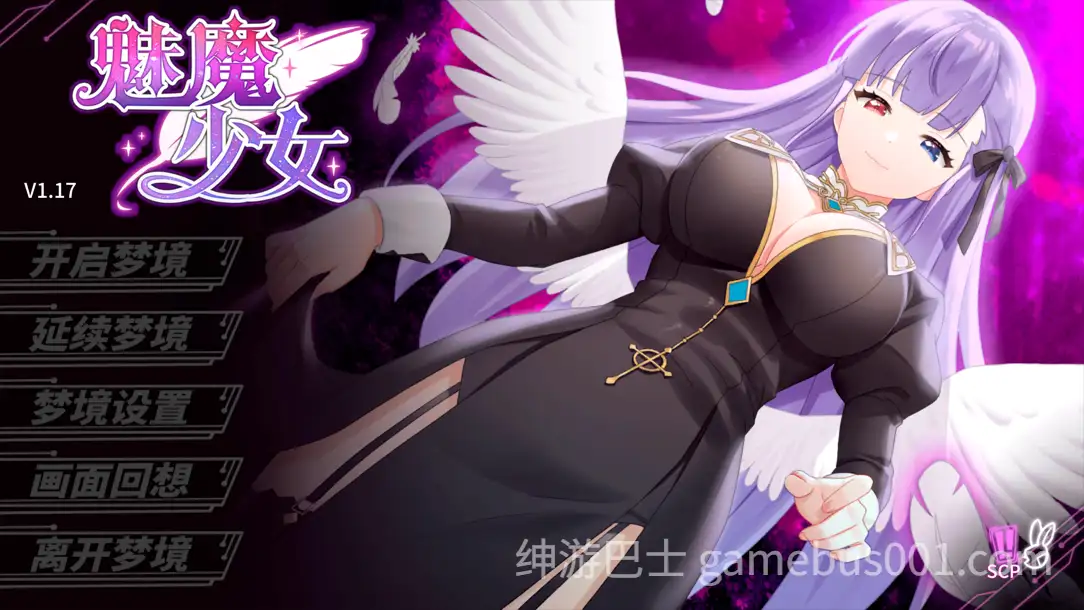 魅魔少女 Succubus Girl V1.17 官方中文版-游戏截图6