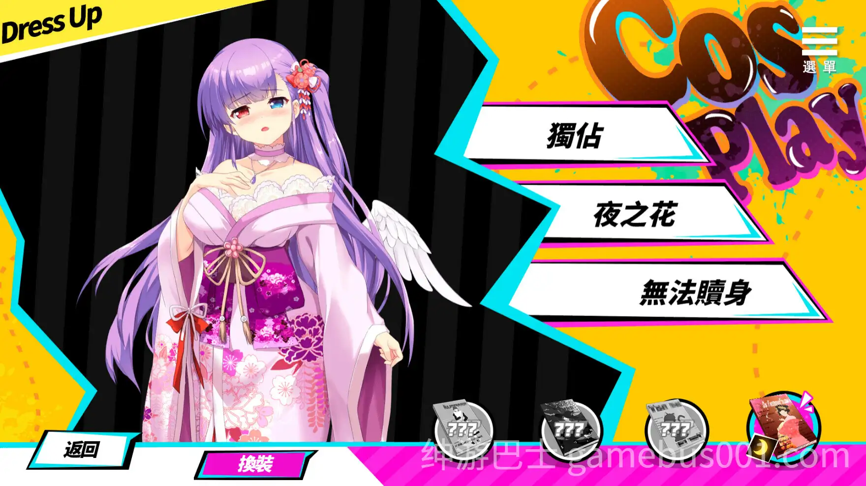魅魔少女 Succubus Girl V1.17 官方中文版-游戏截图2