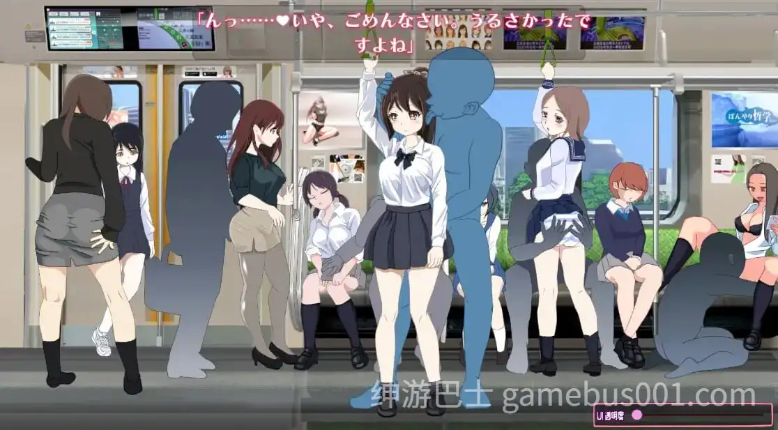 【互动SLG】電車改変おさわり痴漢 ~お手がる痴○空間クリエイト~ 机翻版-游戏截图5