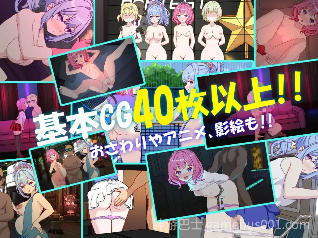 欢迎来到成人酒吧！！ セクキャバへようこそ!!  官中版-游戏截图4