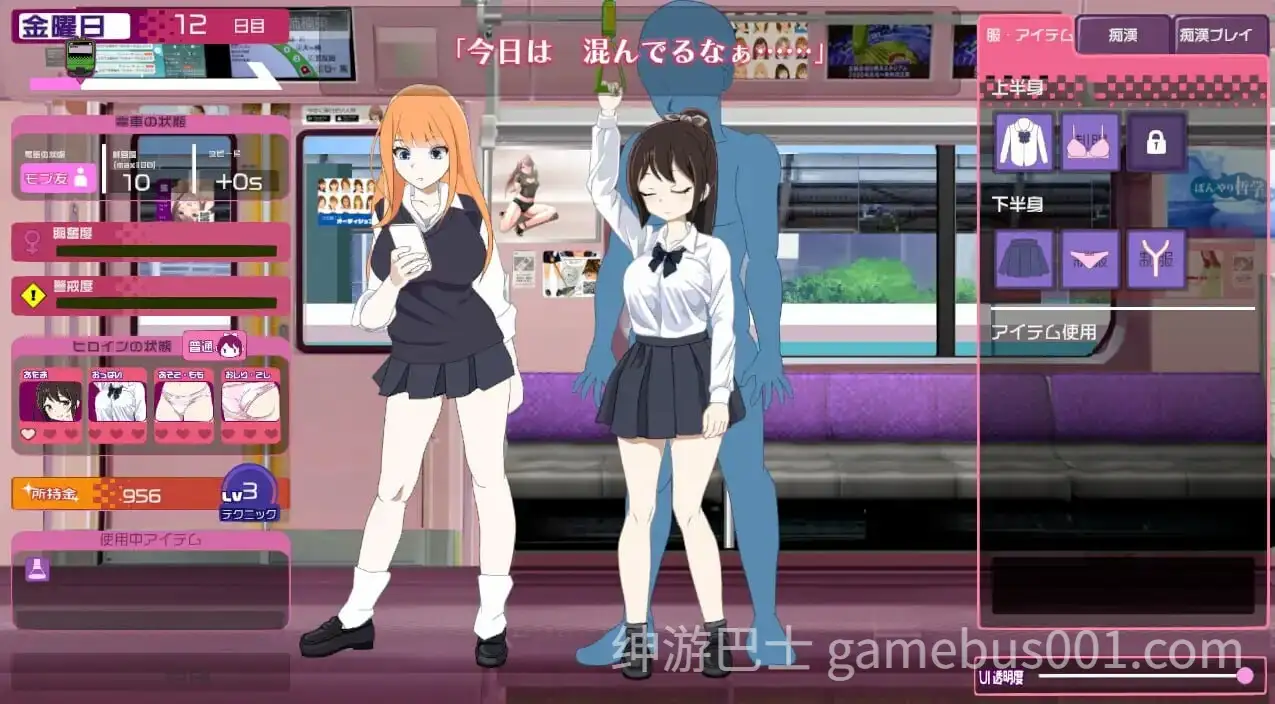 【互动SLG】電車改変おさわり痴漢 ~お手がる痴○空間クリエイト~ 机翻版-游戏截图2