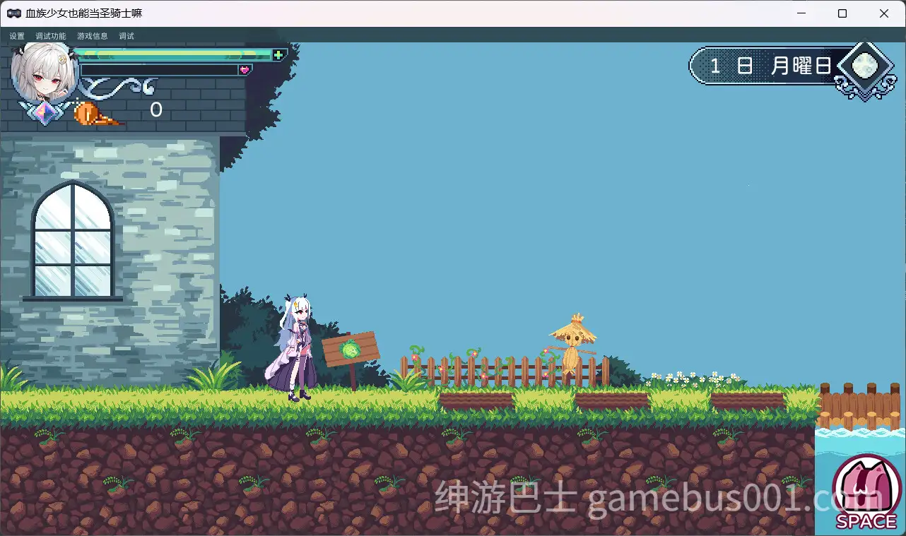【ACT/像素】血族少女也能当圣骑士吗？V1.0 官方中文版-游戏截图1