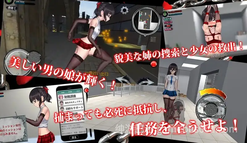 【动作ACT/动态】女装侦探叶语嫣2 V0.8 官方中文版-游戏截图2