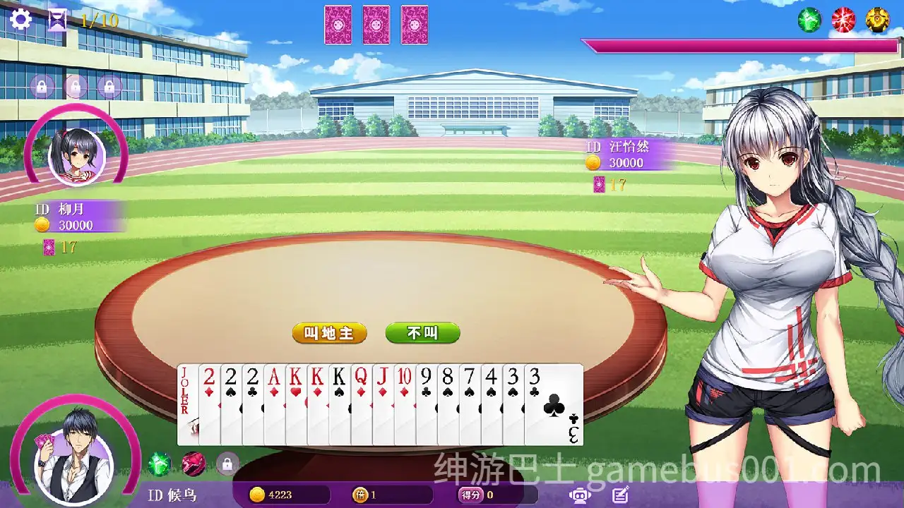 【棋牌SLG/动态】斗地主少女 Landlord Girls 官中步兵版-游戏截图3