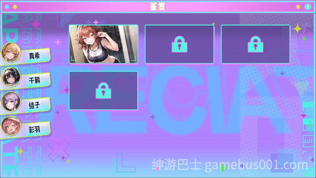 【休闲SLG】擦除少女 官方中文步兵版-游戏截图0