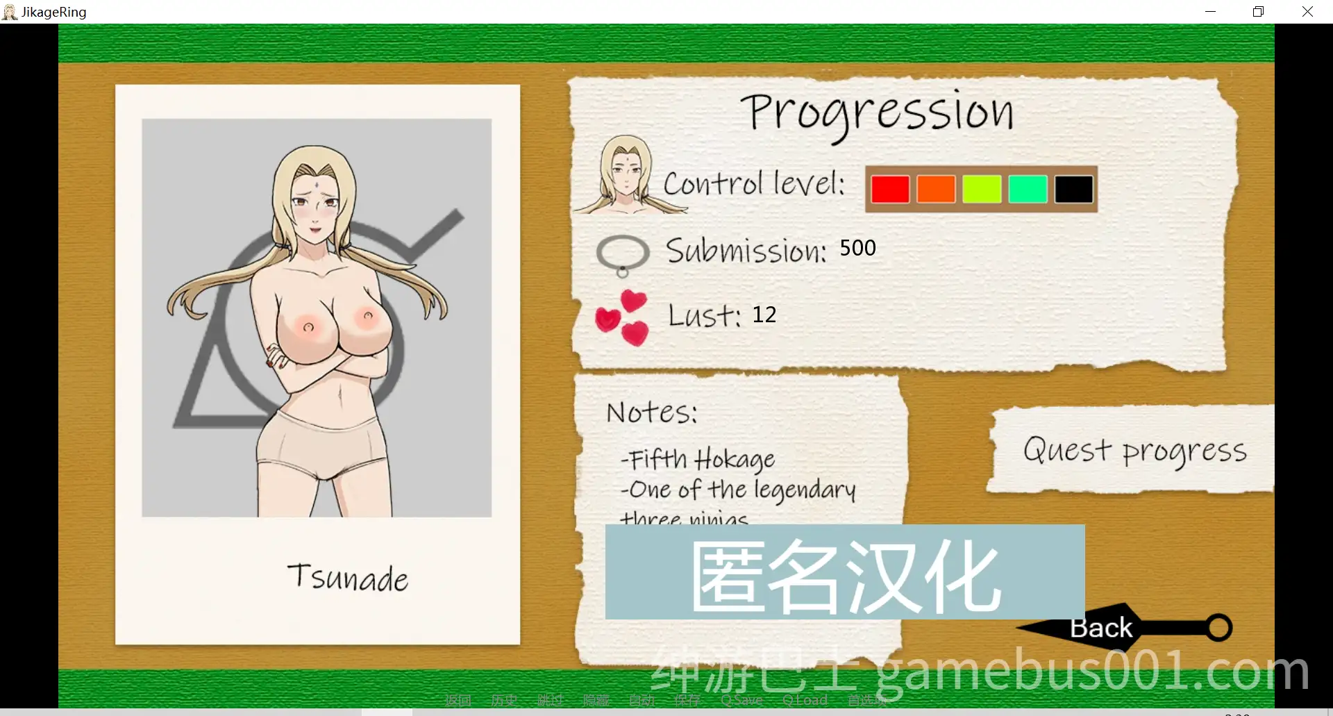 【SLG/动态】火影忍者：异族崛起 JikageRising Arc.3 V2.16c 汉化版【PC+安卓】-游戏截图1
