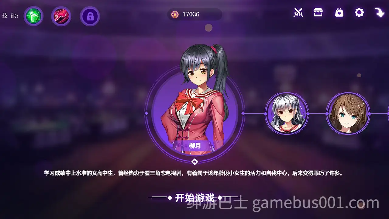 【棋牌SLG/动态】斗地主少女 Landlord Girls 官中步兵版-游戏截图4