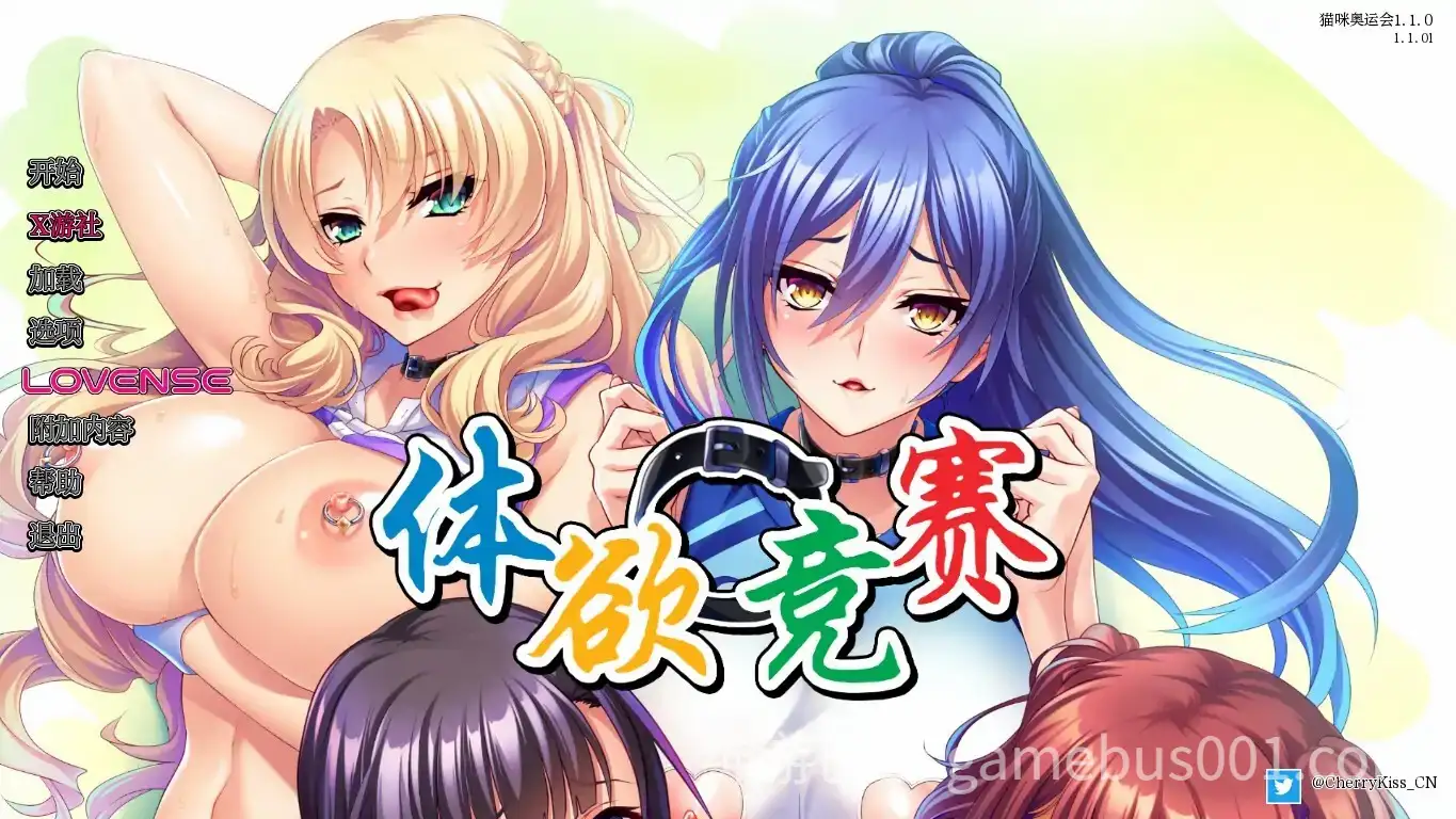 【ADV/后宫】体欲竞赛 Pussylympics 官方中文版-游戏截图0
