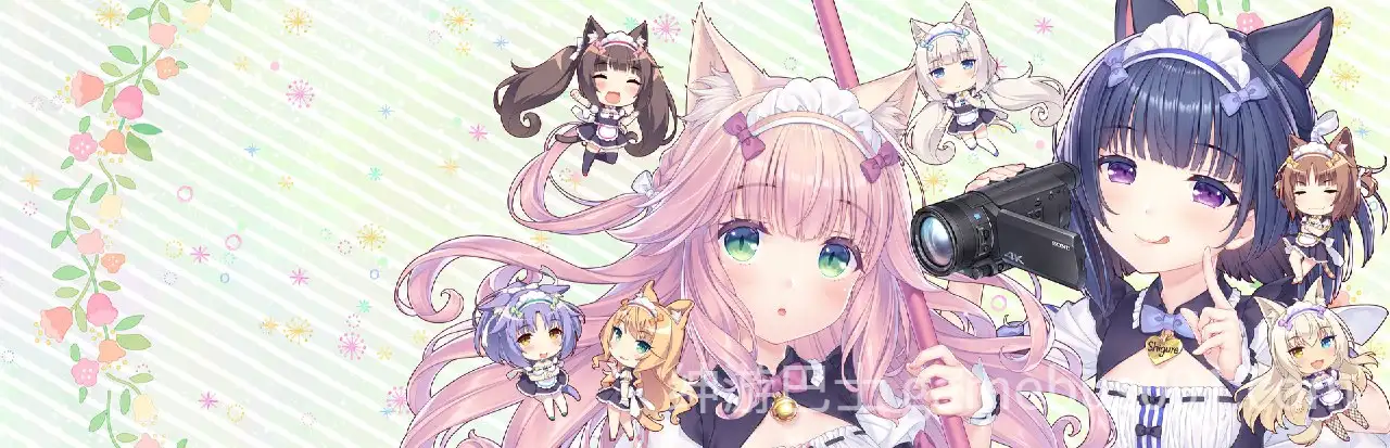 【ADV/动态】猫娘乐园After NEKOPARA After V1.0 官方中文版-游戏截图3