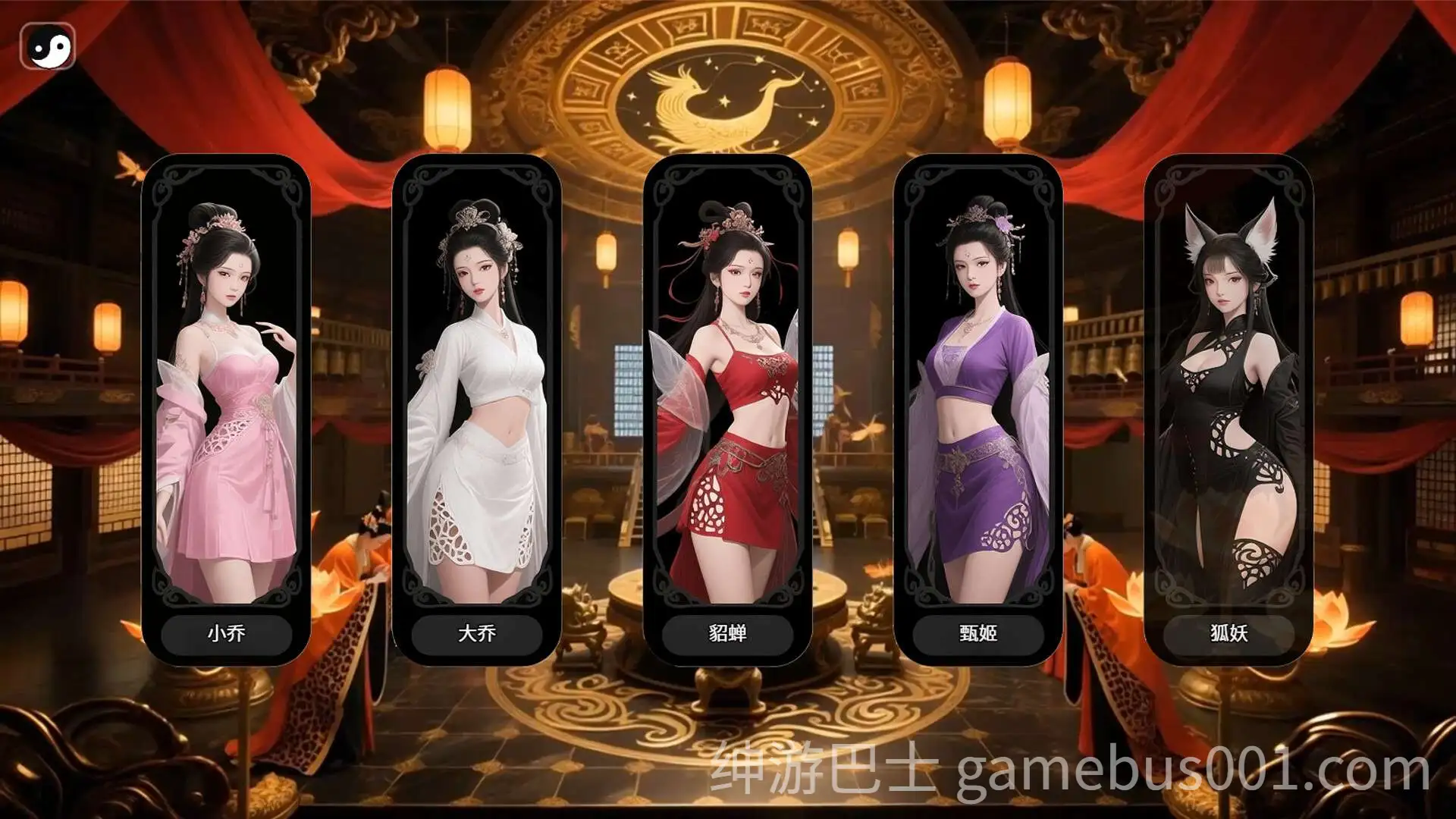 【国风SLG/动态】摸金校尉之铜雀台 Gravedigger V1.177官方中文版-游戏截图4