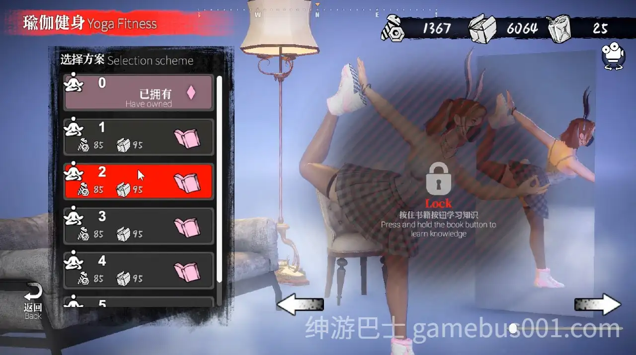 【STG/末日】安妮的游戏 The Game of Annie V1.091 官方中文版-游戏截图2