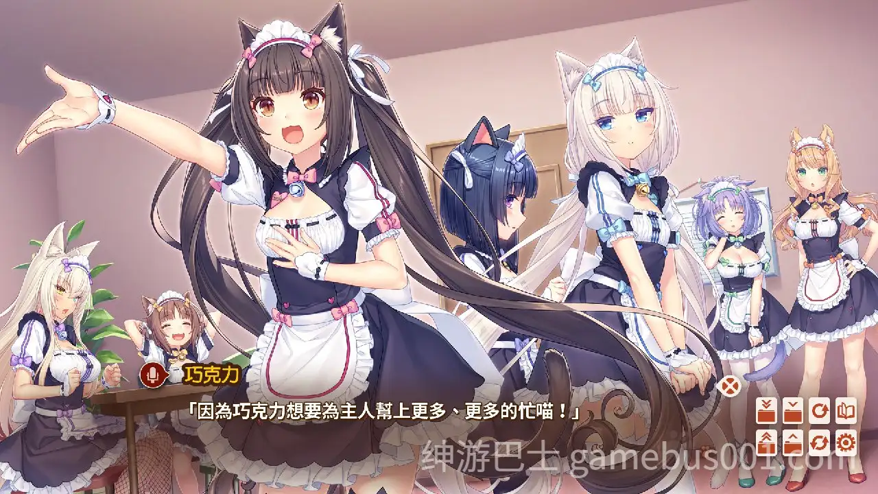 【ADV/动态】猫娘乐园After NEKOPARA After V1.0 官方中文版-游戏截图1