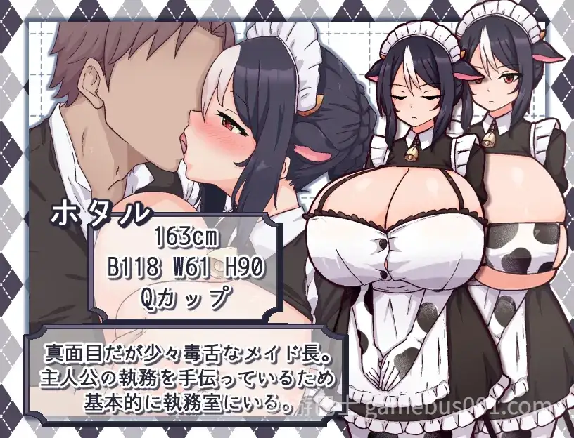 牛娘女仆的牛奶咖啡馆 牛娘メイドのミルクカフェ AI汉化版 [PC+安卓】-游戏截图5
