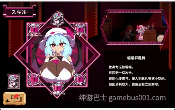 绯红逃亡 スカーレットエスケープ Demo V2 官方中文版-游戏截图4