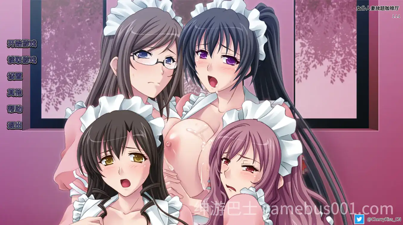 【日式ADV/官中】女仆人妻放题咖啡厅 Cuckies & Cream: Maids for Milking-游戏截图4