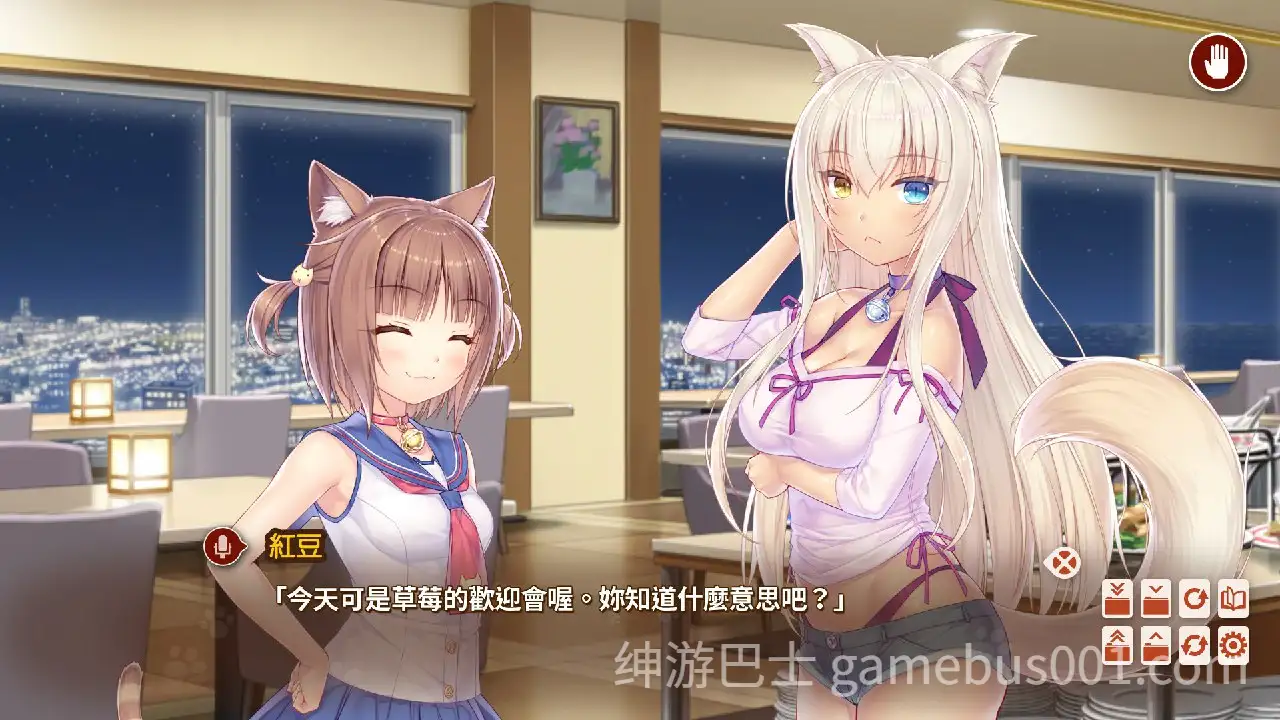 【ADV/动态】猫娘乐园After NEKOPARA After V1.0 官方中文版-游戏截图2