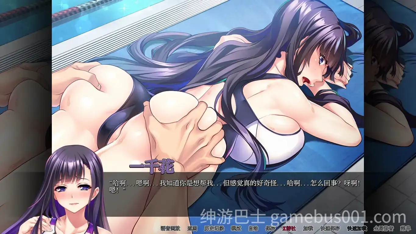 【ADV/后宫】体欲竞赛 Pussylympics 官方中文版-游戏截图2