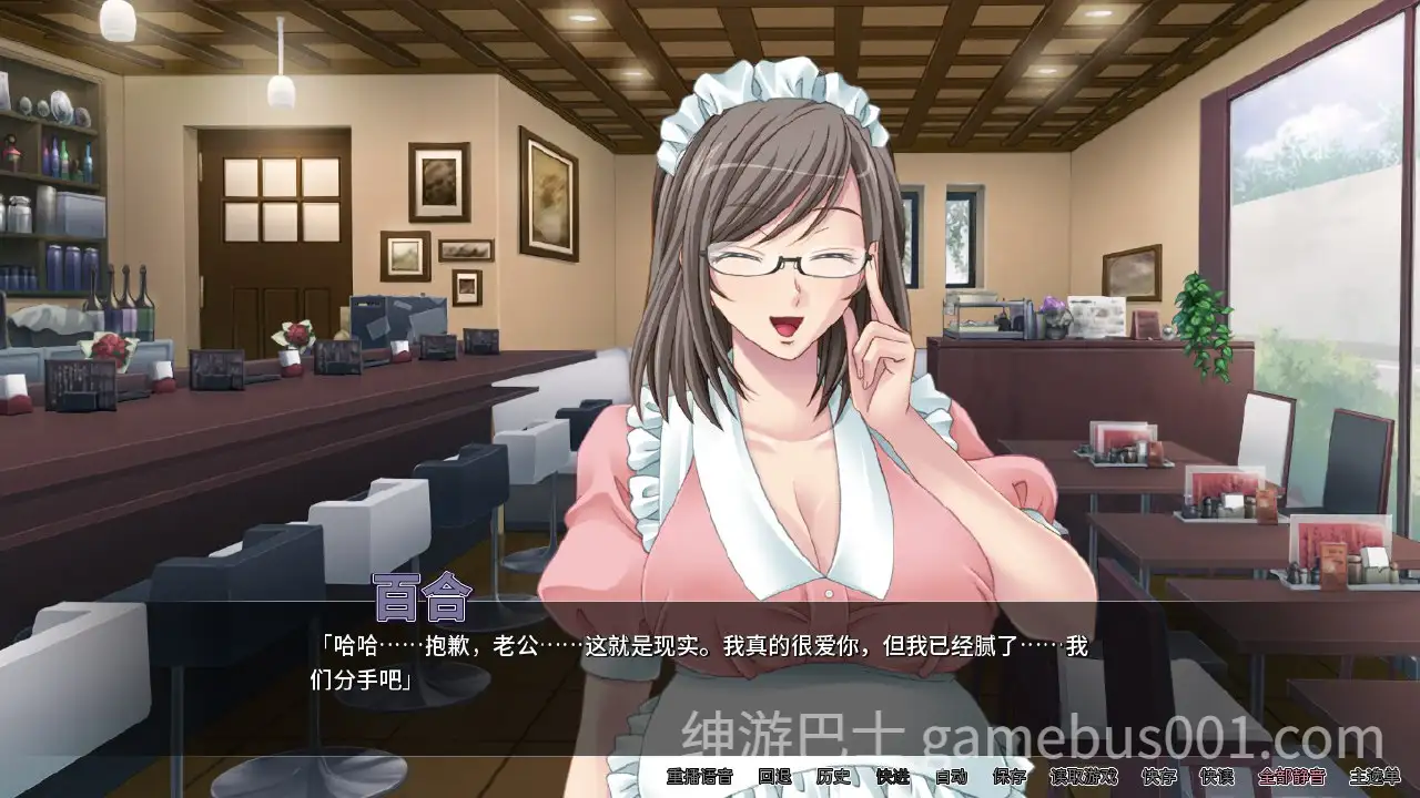 【日式ADV/官中】女仆人妻放题咖啡厅 Cuckies & Cream: Maids for Milking-游戏截图1