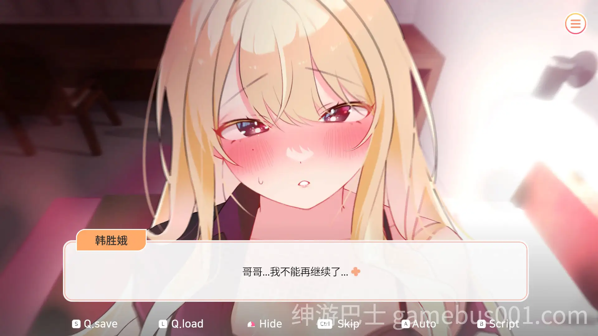 【互动SLG/动态】 大学助教生活 Teaching Assistant Life v1.12 官方中文版-游戏截图3