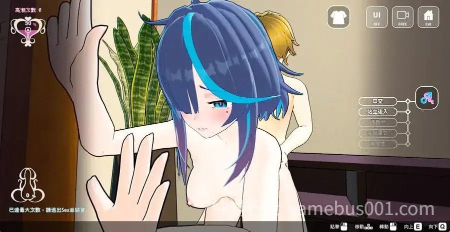 【互动3D/调教】性爱调教师:闷骚少女的秘密性癖 官方中文版-游戏截图2