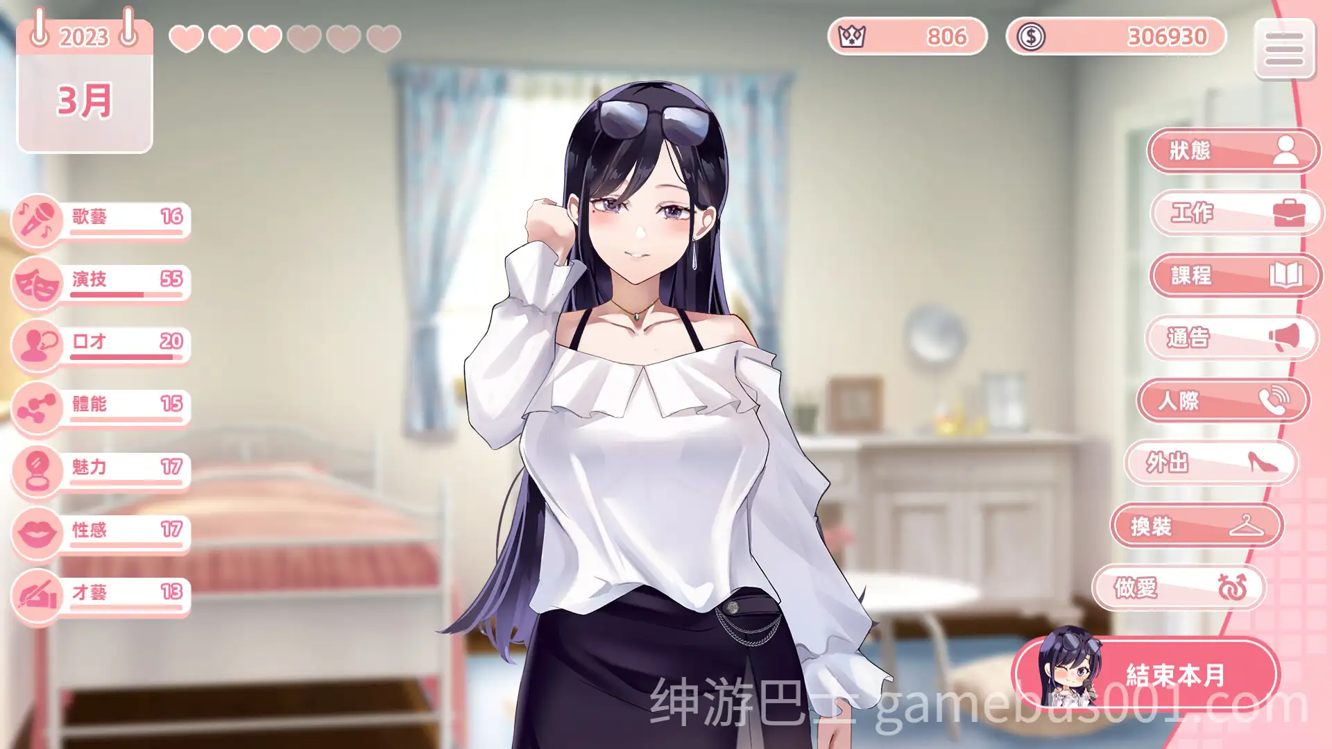 恋与经纪人2 与经纪人恋爱是绝对禁止2 Build.12023987官中版+全DLC-游戏截图7