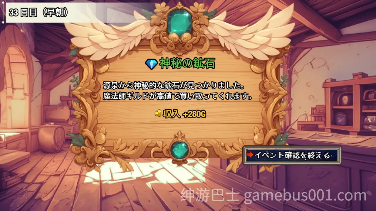 【经营RPG】女冒险者们的淫欲旅馆 The Lustful Inn of Female Adventurers 官方中文版-游戏截图0
