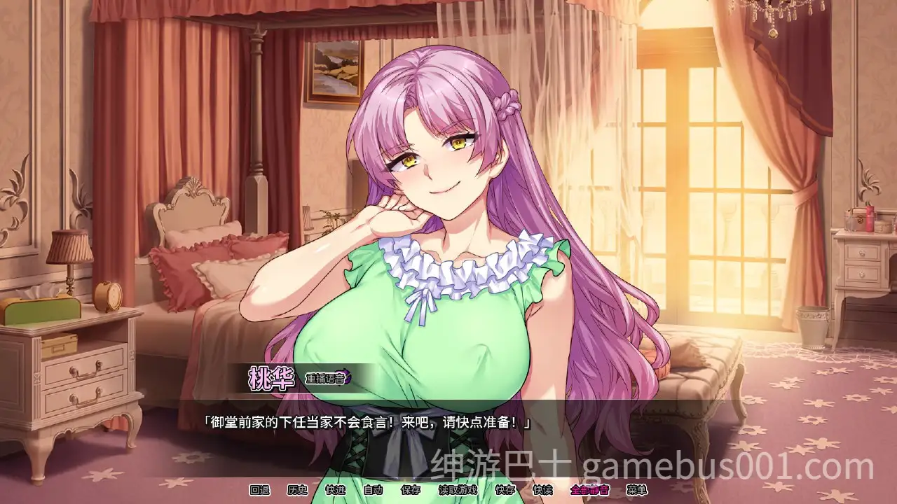 大小姐的私人调教日记 Secrets of a Porn Shop Princess V1.2.0 STEAM官方中文版-游戏截图0