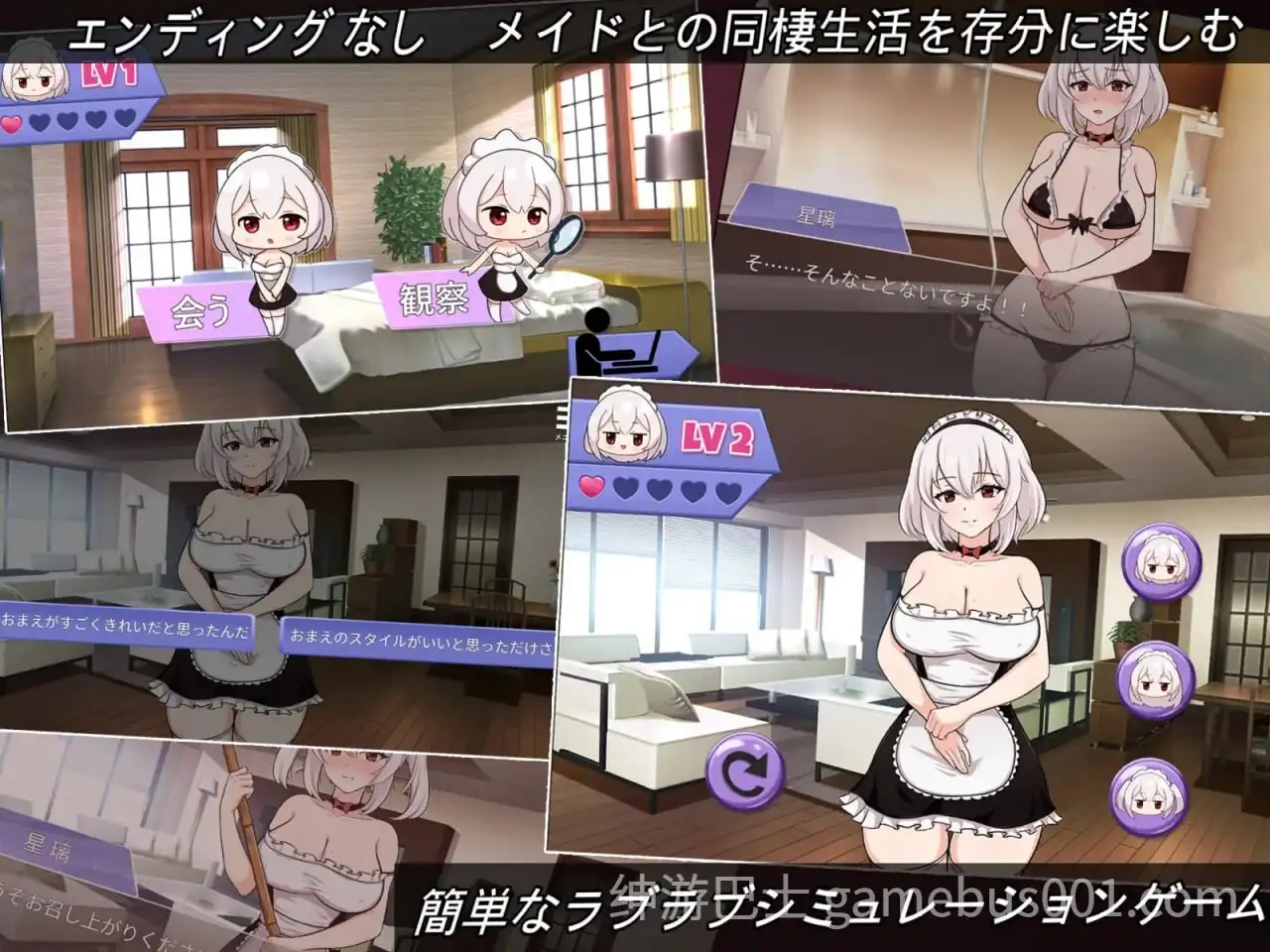 我的皇家女仆R / My Royal maid RE v1.0 官中步兵版-游戏截图1