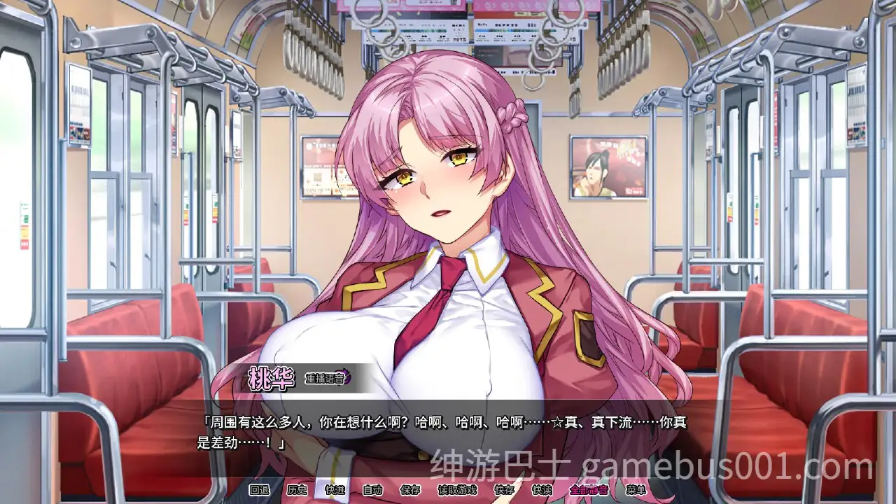 大小姐的私人调教日记 Secrets of a Porn Shop Princess V1.2.0 STEAM官方中文版-游戏截图1