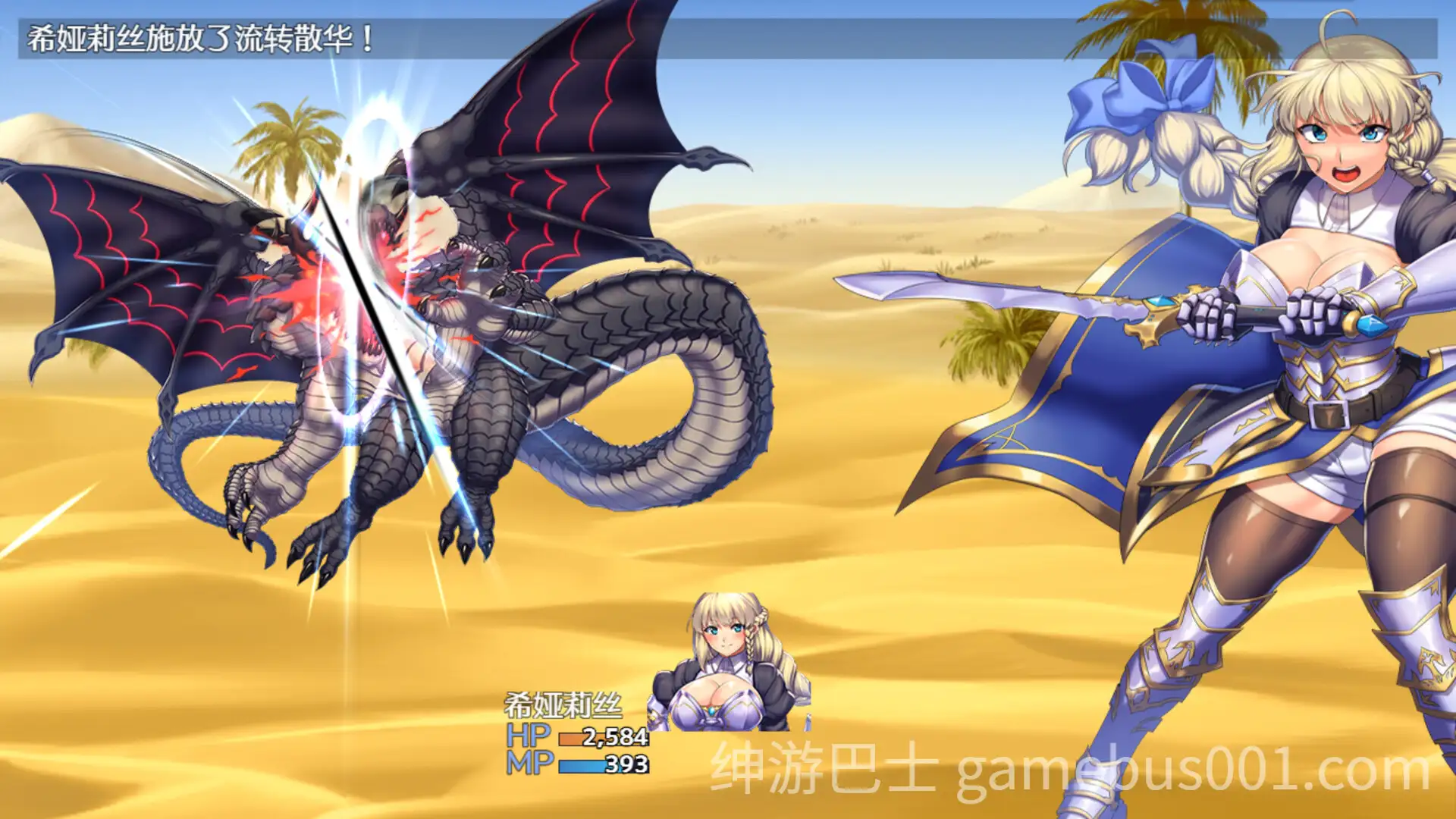OBSCURITE MAGIE ~ 女神的精灵石 Ver1.01 官方中文步兵版+DLC | PC+安卓-游戏截图2