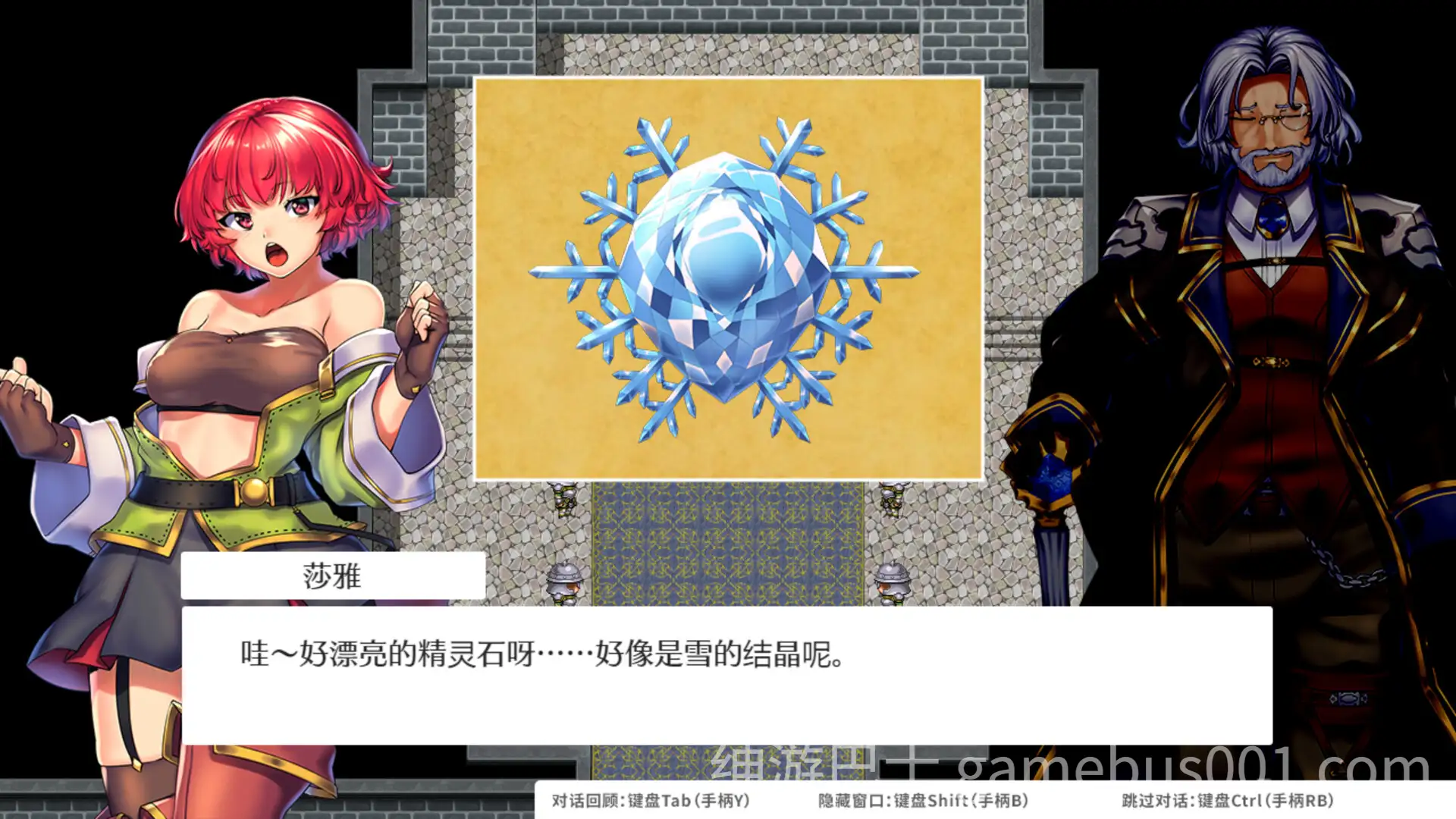 OBSCURITE MAGIE ~ 女神的精灵石 Ver1.01 官方中文步兵版+DLC | PC+安卓-游戏截图1