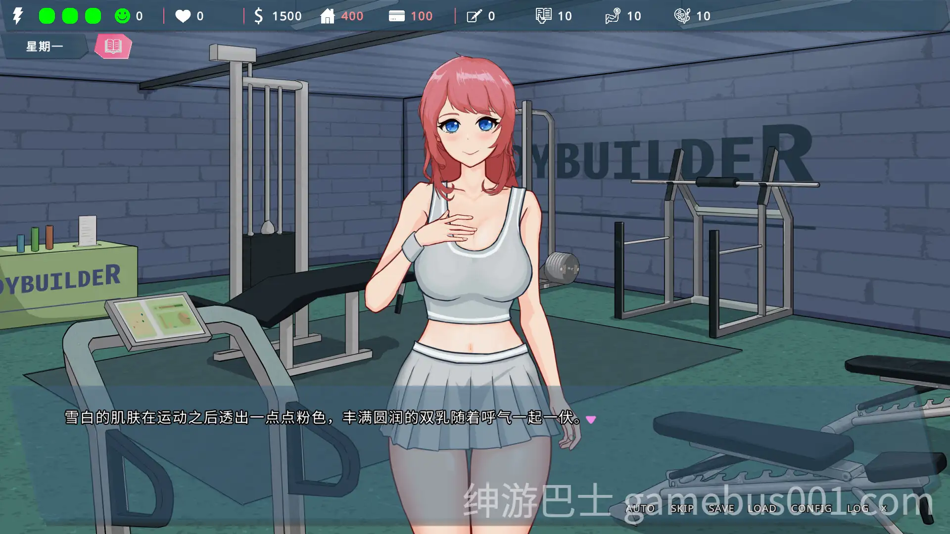 我的恋人老师 Days with My Lonely Teacher Ver1.002 官方中文步兵版-游戏截图1