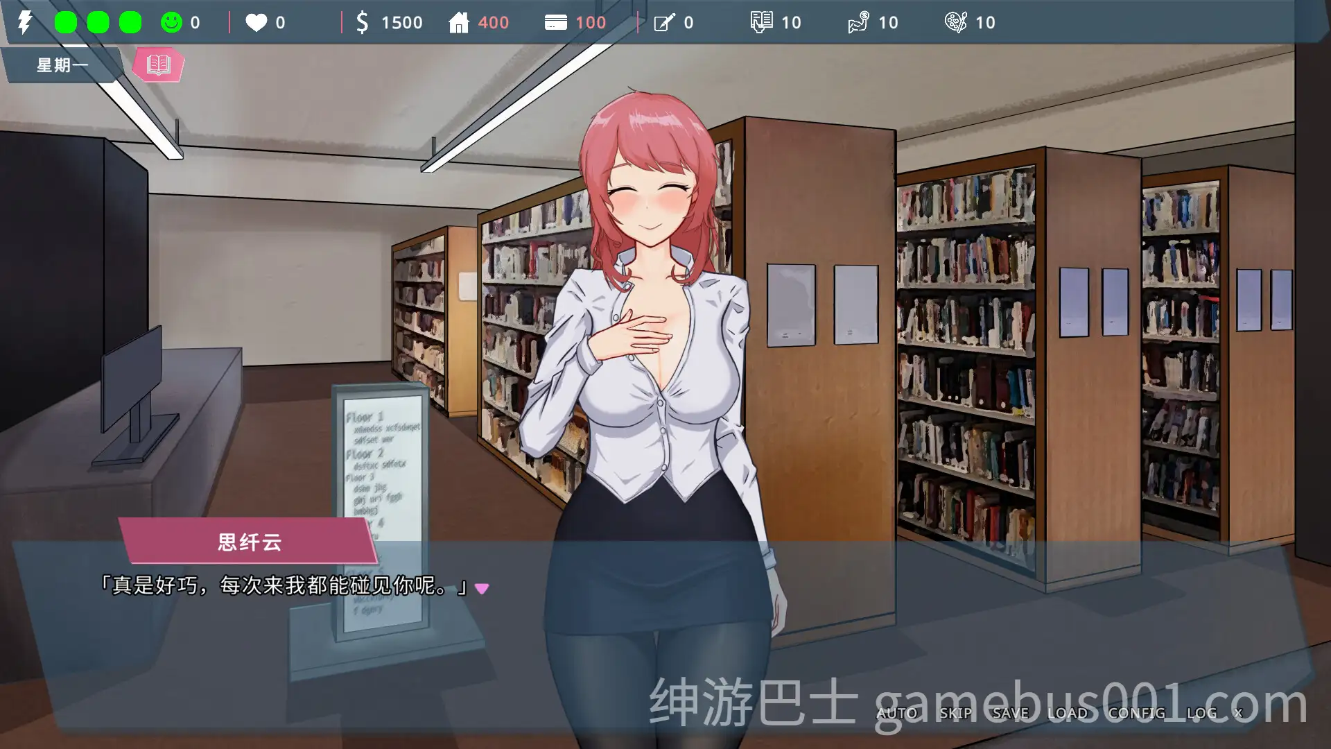 我的恋人老师 Days with My Lonely Teacher Ver1.002 官方中文步兵版-游戏截图2