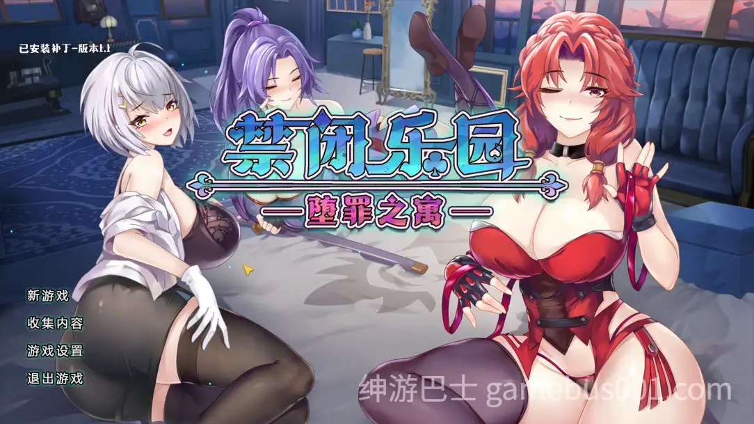 禁闭乐园：堕罪之寓 Deadland Fallen Apartment V1.2 官方中文步兵版-游戏截图0