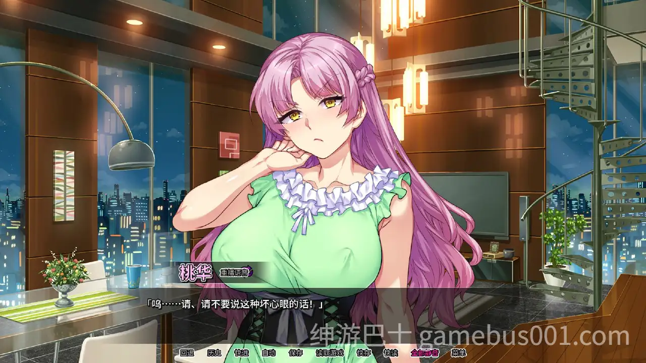 大小姐的私人调教日记 Secrets of a Porn Shop Princess V1.2.0 STEAM官方中文版-游戏截图3