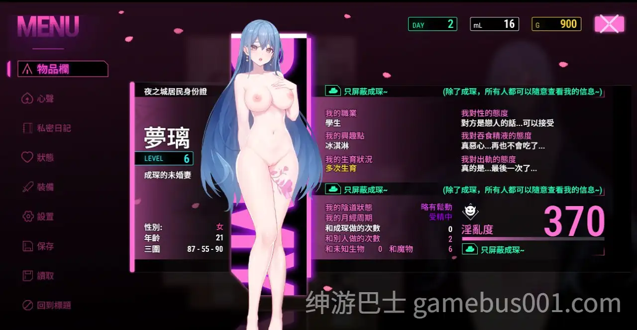 夜幕之花 Night Bloom v0.596 官方中文步兵版 | PC+安卓-游戏截图4