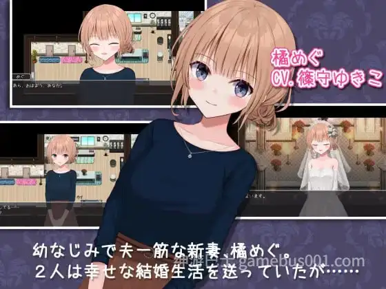 新婚妻子小惠的堕落 / 新妻めぐが堕ちる時 官方中文版 | PC+安卓-游戏截图3