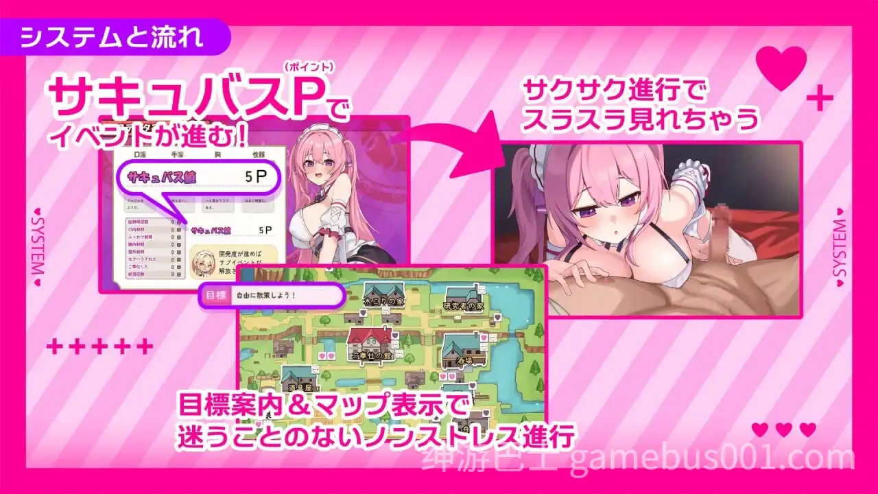 艾蕾娜的侍奉诱惑！！ エレナのご奉仕テンプテーション！！ 072官中步兵版+存档 | 新作爆款魅魔女仆觉醒RPG-游戏截图1