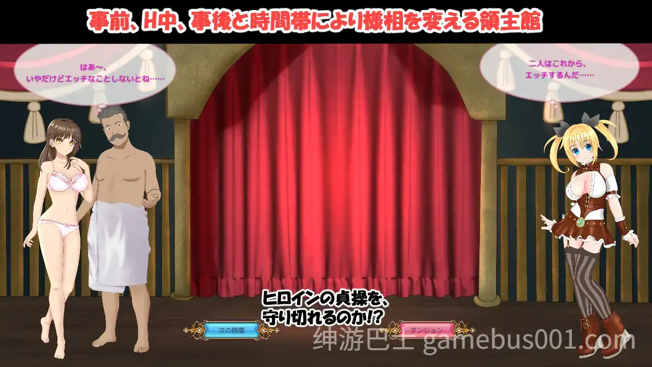 NTR之城 NTRハウス Ver1.51 AI汉化版-游戏截图0