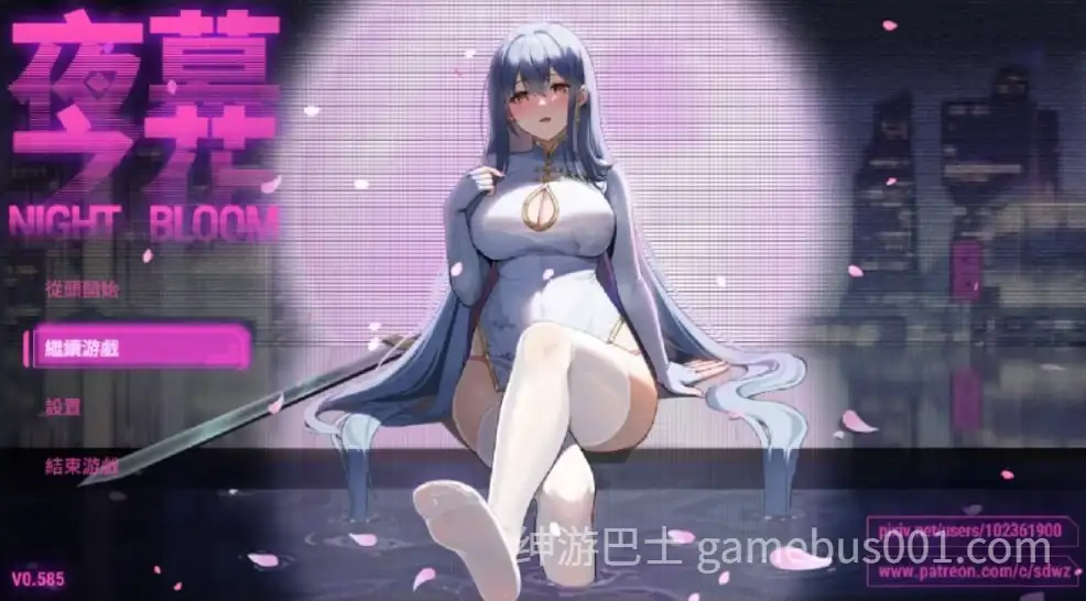 夜幕之花 Night Bloom v0.596 官方中文步兵版 | PC+安卓-游戏截图6