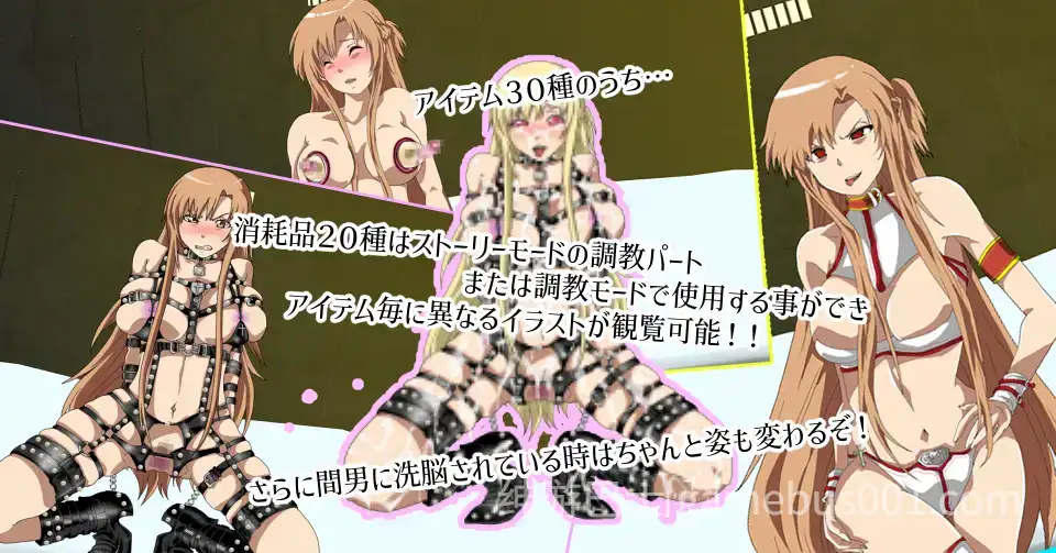SAO刀剑神域同人：Sexualize Adultic Online v0.3.1 Mtool汉化版-游戏截图5
