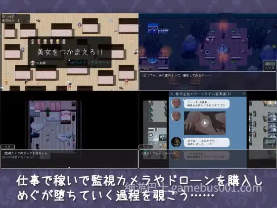 新婚妻子小惠的堕落 / 新妻めぐが堕ちる時 官方中文版 | PC+安卓-游戏截图4